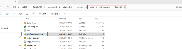 企业微信截图_17599931446072