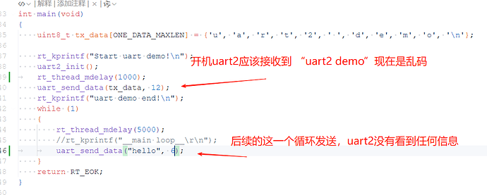 uart4