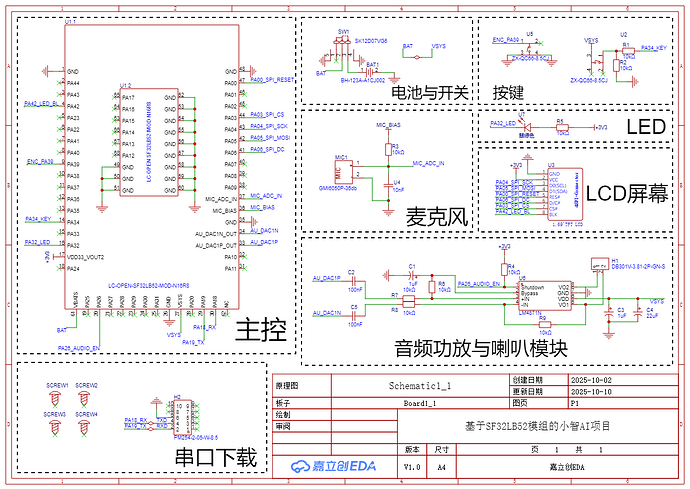 SCH_Schematic1_1_1-P1_2025-10-25