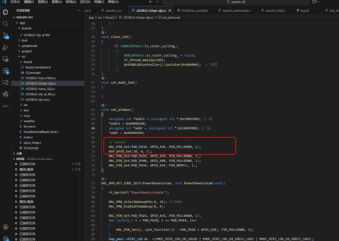 WeChat Work Screenshot_1770198081687