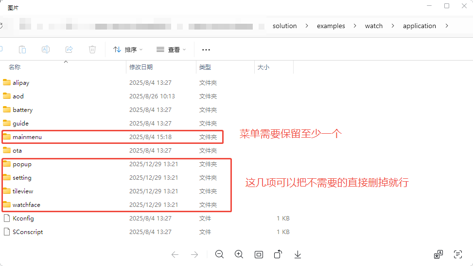 WeChat Work Screenshot_17669884732223